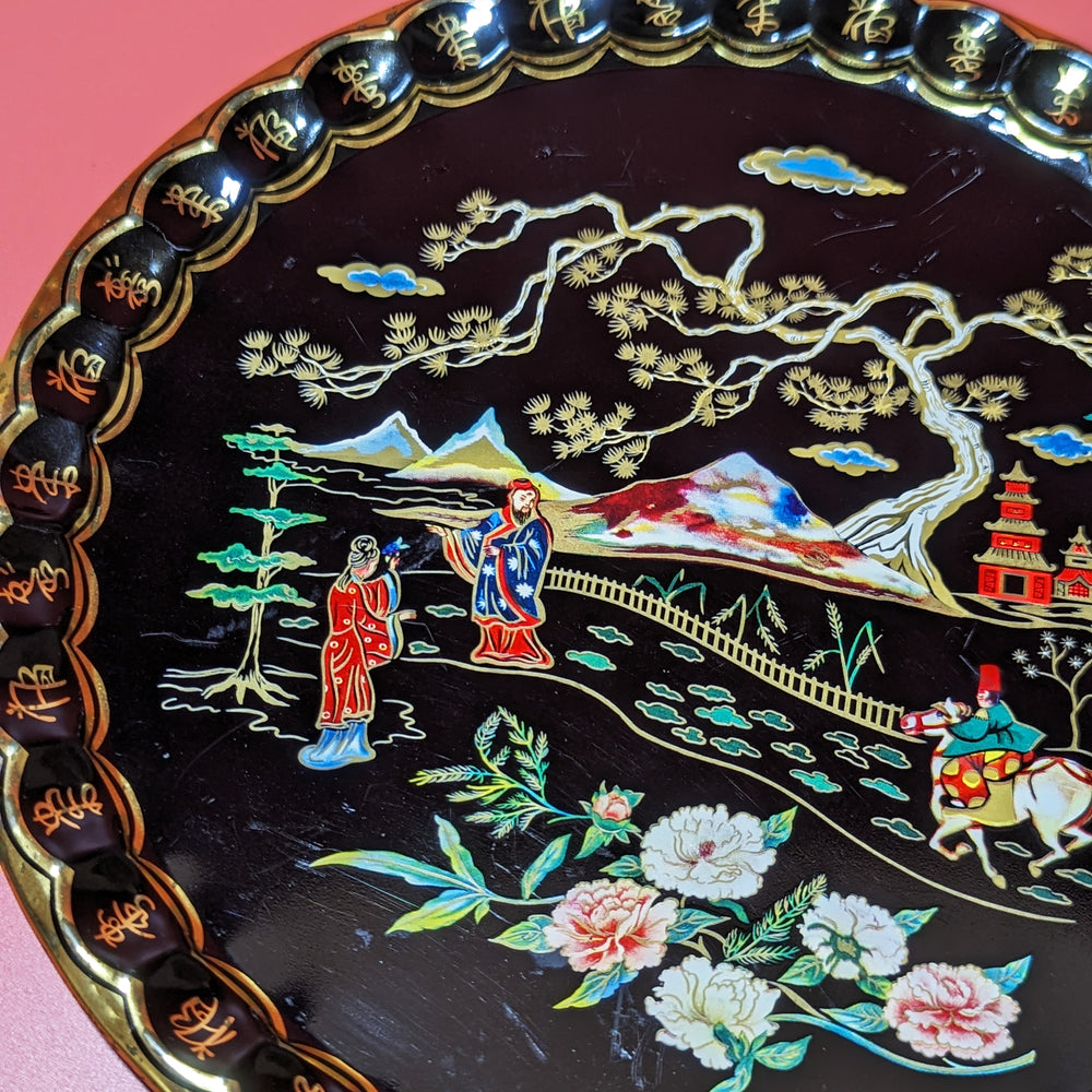 
                  
                    Vintage Chinese Garden Cocktail Tray
                  
                