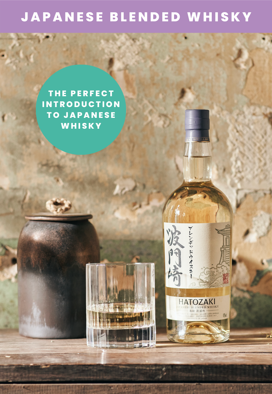 Hatozaki Blended, Japanese Whisky